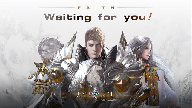 天空之门-首款UE4 MMO魔幻手游