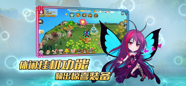 天空的魔幻城-次元英雄集结