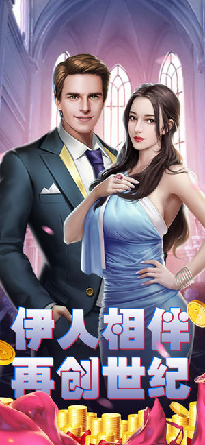 金牌投资人-眼光犀利精准投资