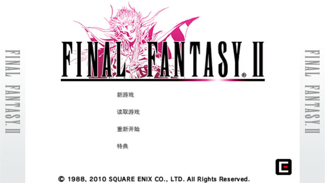 FINAL FANTASY II