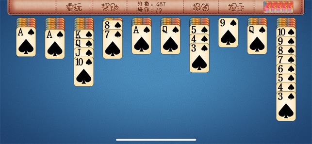 蜘蛛纸牌 经典加强版