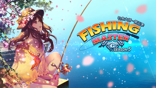 钓鱼大师 : 第五季