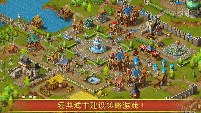 Townsmen