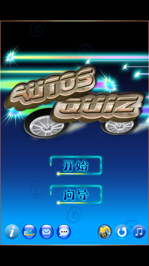 车标达人2 - 车型达人