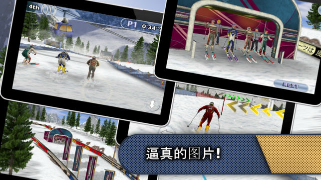 滑雪&滑雪板 2013 (Ski & Snowboard Full Version)