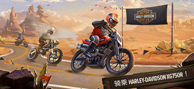 特技摩托：前线