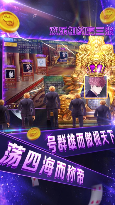 女友赢三张·炸金花