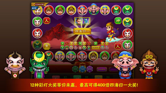 西游转转乐-娱乐场最火老虎机移植