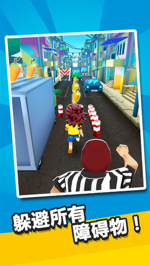 足球酷跑 2014 - 疯狂快跑免費单机游戏 - 巴西