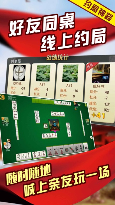 微乐吉林棋牌-好友同桌,线上约局