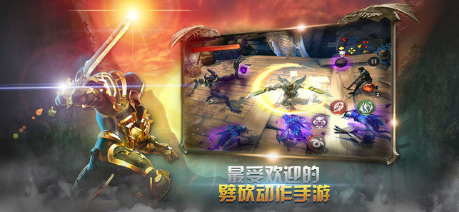 地牢猎手5 - 多人RPG游戏