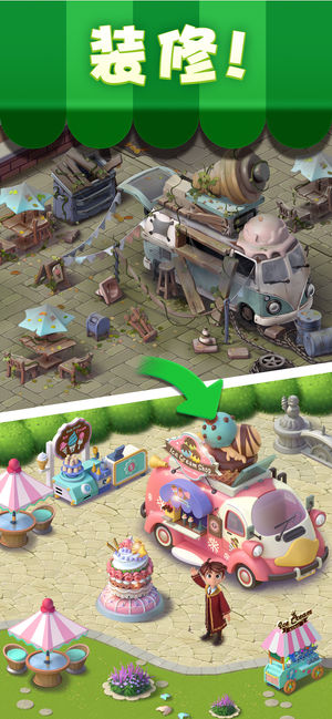 宾果消消消－《都挺好》推荐手游