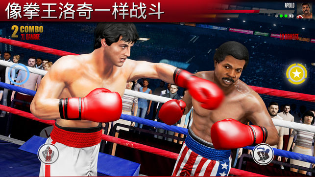 Real Boxing 2 ROCKY