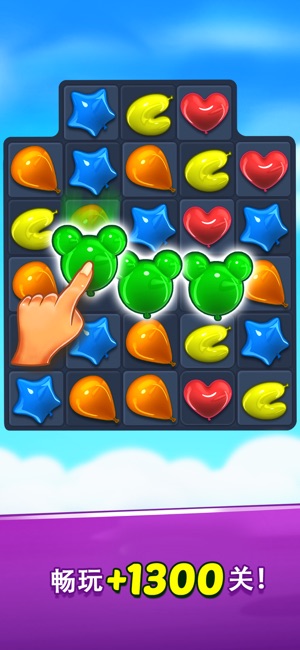 气球天堂 - Balloon Paradise