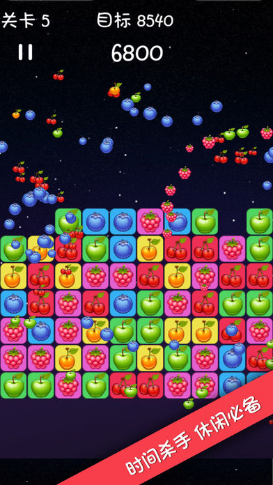 PopFruit! Lite: 水果萌萌消