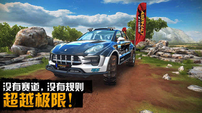 狂野飙车：极限越野-拉力赛车游戏