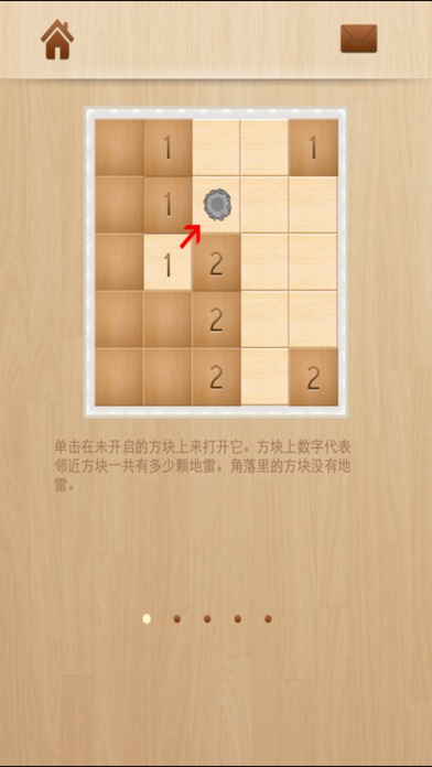 经典扫雷Q （付费版） - 史上最牛最好玩最不坑爹的免费益智小游戏！