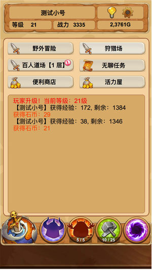 放置精灵王RPG-抓宠养成单机放置RPG