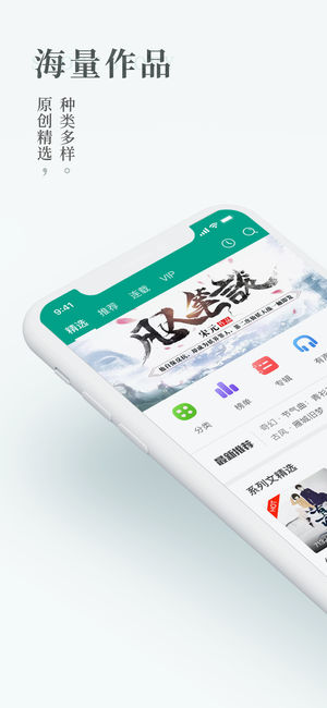 每天读点故事-原创精品小说阅读