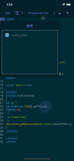 C - programming language for os, Free
