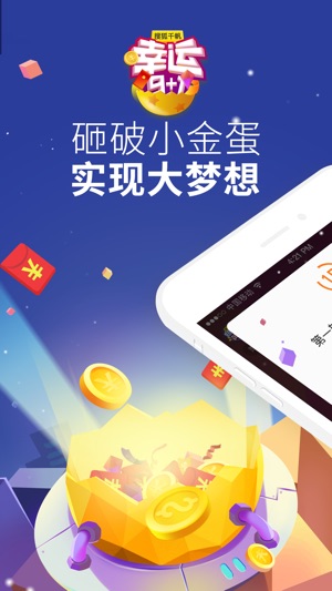千帆直播 - 高颜值高清视频交友APP