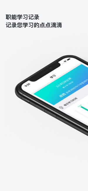 中医在线—中医学习第一平台