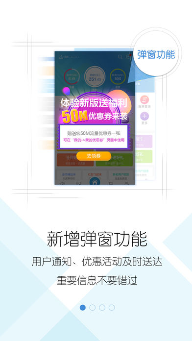 天津移动（官方）