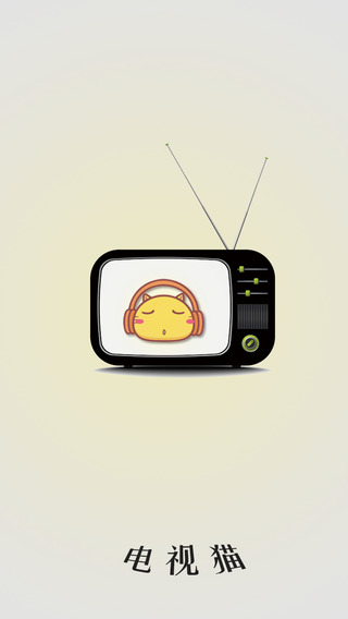 电视猫—手机免费高清电影电视剧娱乐资讯通(极品先锋观影指南播放器)