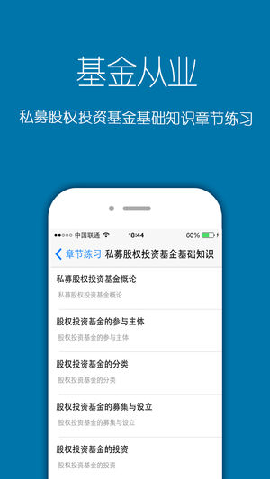 基金从业资格考试题库2017最新版