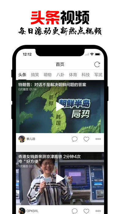 视频大全 - 免费视频新闻直播