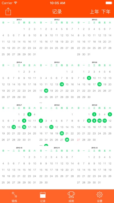 强效瘦身哑铃操 -- 家庭中的健身教练