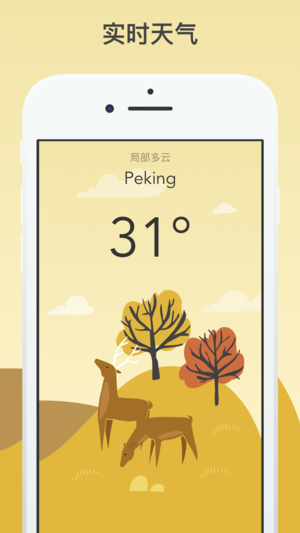 Wild Weather - 手绘插图精准展现天气情况