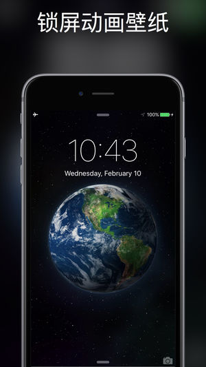 锁屏动态壁纸：专门为iPhone打造的动画背景