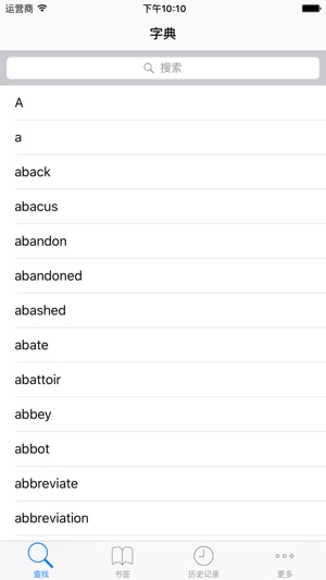 朗文多功能英汉双解词典