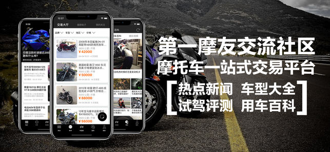 摩托车之家 - 第一摩友资讯交流社区