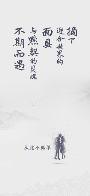 Peach桃趣-用声音邂逅心动的人