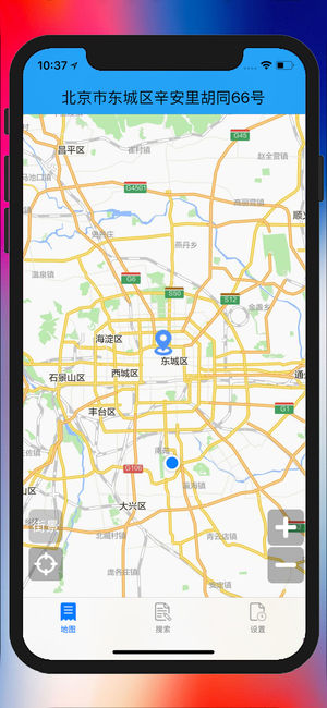 天狗街景-全国300多个城市的高清街景