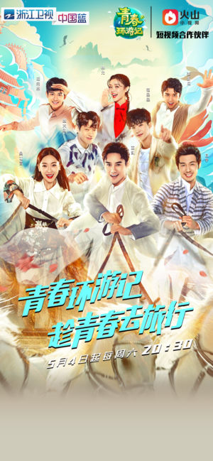 火山小视频 - 小视频制作分享社区