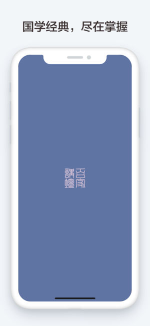 百家讲坛【有声全集】Pro版（2001-2016 持续更新，用心之作）