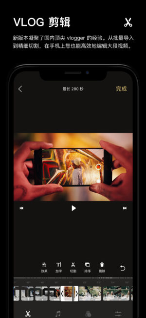 一闪 - 真实的胶片滤镜