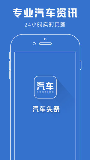 汽车头条-专业的汽车新闻资讯之家，二手车报价，全国汽车违章免费查询
