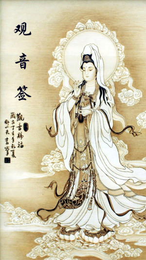 观音灵签—上香敬佛，虔诚卜卦，今日运程，指纹面相