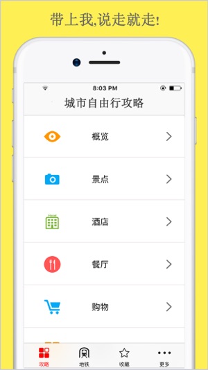 杭州自由行攻略-2017杭州旅游攻略指南