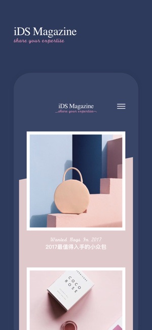 iSNOB 小众精品爱好者的私藏Top 10