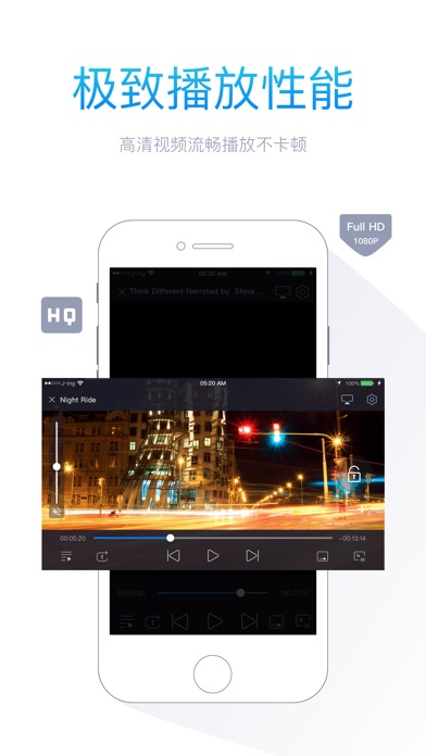 超级播放器-无所不能的全民电影视频播放器