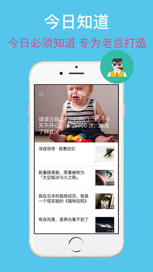 博文精华&纯干货新闻美文精选-来自微博博客知乎的文章精选