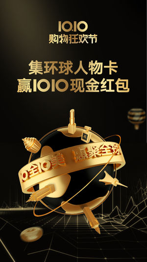 环球捕手 - 带你吃遍全球