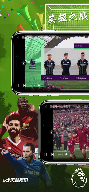 天翼视讯-电影电视剧综艺直播软件