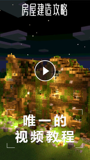 3D我的世界沙盒游戏像素房子建造引导回合制六角消消乐鲨鱼吃人糖果工厂