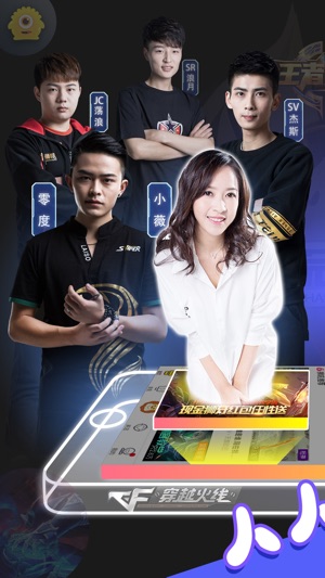 狮吼-热门手游直播平台